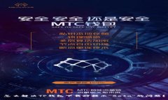 怎么解决TP钱包下载时提示＂Beta＂的问