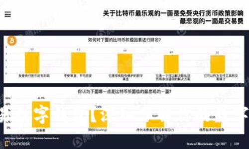 为什么选择欧易数字钱包?深入了解你的数字资产安全之路!