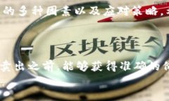 骨朵如何轻松查看TP钱包中的币种价格