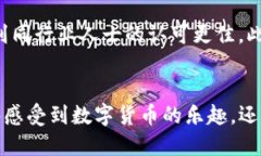   轻松领取TP钱包空投币的秘诀，赶快