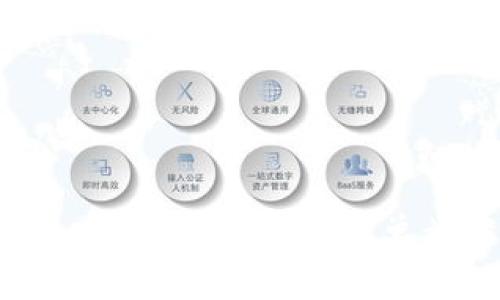 如何把转屎币成功转到TP钱包？简单步骤和注意事项！