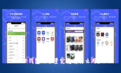 TP钱包的能量究竟有什么用？