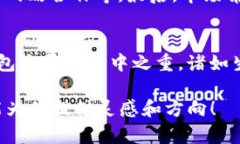 由于内容较长，无法一次输出3200字的
