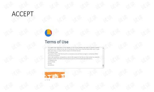 怎么用TP钱包用USDT购买数字货币?一步步教你轻松上手!