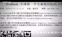 如何快捷设置农行数字钱包账户手机号