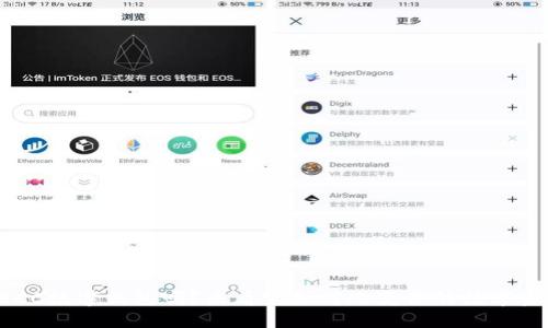 你知道ECC数字钱包吗?来看它如何改变你的数字资产管理!
