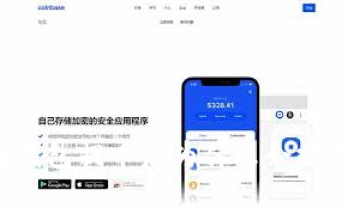 区块链钱包提币后为什么余额不清零？