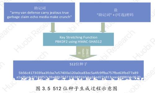 如何轻松查找区块链钱包的上线时间？