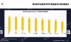 如何轻松预约绍兴数字钱包？一个简单