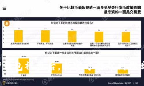 TP钱包被盗后,找官方能帮到你吗?