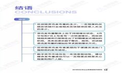 如何轻松使用深圳数字硬钱包自助服务