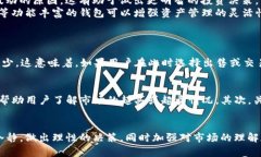    TRX价格下跌，TP钱包和币价会受到哪