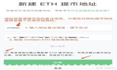 比特币怎么直接转到TP钱包？来看看步