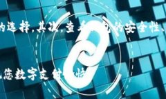 bianji数字钱包载体在哪找到的？让我们