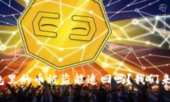 tp钱包里的币被盗能追回吗？我们来聊