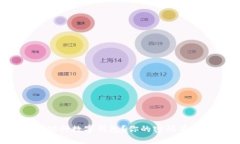 如何安全使用中国银行数字钱包？你的