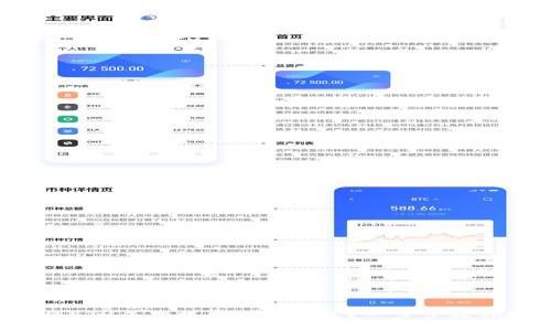 如何将ETH成功提币到TP钱包?一步步教你搞定!