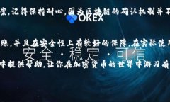    如何在TP钱包中转账TRC，手续费究竟