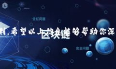   探索上海农商银行数字钱包：如何让