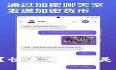 你了解PC数字钱包吗？快来看看它是如