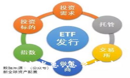 上海的数字钱包移动支付优惠,怎么样才能玩转这些省钱技巧?