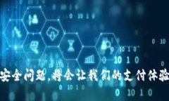 lable数字钱包可以跨行取款吗？来聊聊