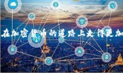  提币到TP钱包：矿工费用你应该知道的