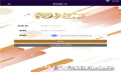 怎么将BEP2代币提现到TP钱包？步骤解析