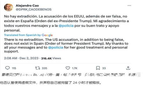 tp钱包里怎么买新币?新手完全攻略!