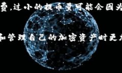 手机看片shib币怎么提币到tp钱包/  SH