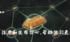 这里有一些适合数字钱包的宣传标语，