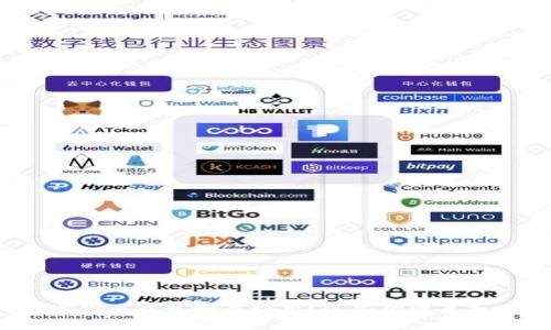 数字货币钱包哪个好用?这些你需要知道!