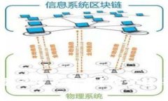 火币提到TP钱包需要多长时间？探讨转