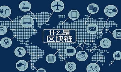    如何将币安上的BNB转到TP钱包？简单易懂的步骤分享！  / 
 guanjianci  币安, BNB, TP钱包, 转账  /guanjianci 

引言：从币安到TP钱包的安全转账
在数字货币的投资世界中，安全的资金管理至关重要。无论是新手还是老手，将BNB（币安币）从币安转移到TP钱包（通常指的是一个安全的数字货币钱包）是保障你资金安全的一种重要手段。通过这篇文章，我们将为你详细介绍如何轻松、安全地完成这一过程。

第一步：准备工作
在开始转账之前，确保你有以下几项准备工作：
ul
    li你需要在币安注册并验证你的账户。/li
    li确保TP钱包已安装并正确设置好，确保你能够获取到你的钱包地址。/li
    li确保你的BNB余额足够进行转账，包括转账费用。/li
/ul

第二步：获取TP钱包地址
获取你TP钱包的地址是转账的第一步。打开你的TP钱包，并查找“收款”或“接收”功能，通常在钱包的界面中非常显眼。点击后，你将看到一个长字符串，通常以“0x”开头，这就是你的钱包地址。务必小心，不要错过一位字符，因为一位错误都会导致资金的丢失。

第三步：登陆币安账户
完成准备后，登陆你的币安账户。在页面右上角，点击“钱包”，然后选择“现货钱包”。这将带你进入你的所有资产列表，在这里找到BNB。

第四步：选择转账操作
在BNB的右侧，你会看到一个“提现”或“转账”按钮。点击后，将会出现一个新界面，让你填写相关信息。

第五步：填写转账信息
在提现页面，输入你从TP钱包获得的地址，并选择转账的数量。在这个步骤一定要仔细核对地址，确保无误。接下来，币安可能会要求你完成安全验证，确保你的账户安全。

第六步：确认转账
核对无误后，点击“提交”或“确认”的按钮。币安会显示转账的状态，等待系统处理。有时转账会很快完成，但在某些情况下，可能需要一些时间。耐心等待即可。

第七步：查看TP钱包确认资金到账
一旦币安显示转账已完成，切换到TP钱包，检查你的BNB余额。如果一切顺利，你的BNB应该很快就会到账。如果出现延迟，也不要惊慌，有时候区块链需要处理的时间。

关于转账的一些常见问题
h41. 转账费用是多少？/h4
在币安转账BNB至TP钱包时，会发生一定的网络费用。这笔费用取决于网络的繁忙程度，保险起见，请确认你账户内有足够的BNB用于支付这笔费用。一般来说，费用较低，但在网络繁忙时可能会增加。

h42. 如果转账失败该怎么办？/h4
若转账失败，首先查看网络状态和地址是否正确。如果地址错误，资金可能无法找回。在币安平台上，你可以通过“交易记录”查看最近的所有转账和提现。如果确实资金未到账，建议立即联系币安的客服团队，并提供相关的信息，他们会尽力帮助解决问题。

总结：安全、方便的转账体验
将BNB从币安转到TP钱包的整个过程并不复杂，然而，在每个步骤中谨慎行事是非常重要的。总之，确保地址准确，资金安全设置到位，能让你在数字货币的投资旅程中更加无忧。希望通过这篇文章，能够让你对BNB的转账有更全面的了解，同时也希望你能在数字资产的管理中游刃有余。 

附录：相关资源与进一步学习
若你希望深入了解数字货币及相关操作，以下资源或许对你有帮助：
ul
    li币安官方帮助中心。/li
    liTP钱包的使用指南。/li
    li数字货币安全管理相关书籍。/li
    li线上数字货币投资课程。/li
/ul
希望以上内容能够帮助到你，祝你在数字资产的道路上越走越远！ 

通过这种详细而易懂的方式，你可以确保安全、快速地将BNB转移到TP钱包，保护你的数字资产投资。
