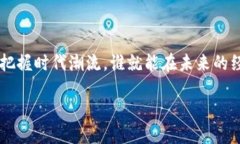 数字钱包第四批发布，快来看看这些改