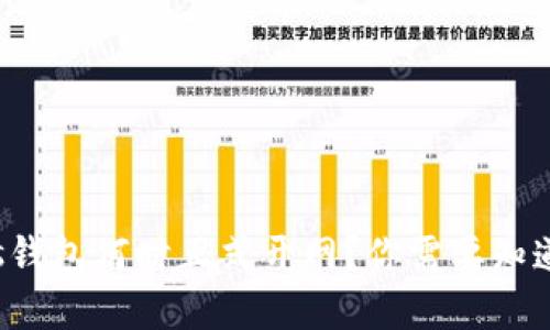 数字货币Plus钱包何时正式开网?你需要知道的全部信息!
