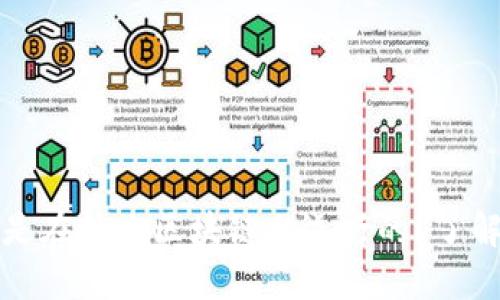TP钱包究竟是在什么区块链上运行的?了解背后的技术