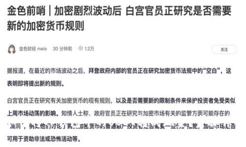 typeparam如何将TP钱包中的USDT转成现金?步骤详解和注意事项