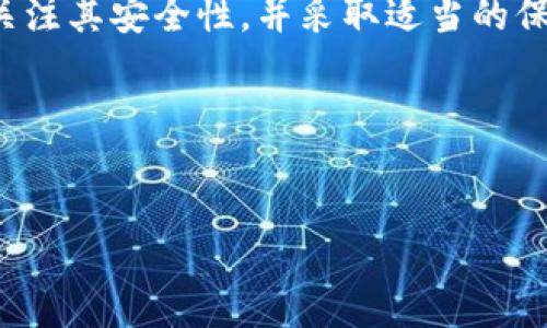   数字钱包支付：如何方便又安全地进行线上交易？ / 
 guanjianci 数字钱包, 线上支付, 安全交易, 便捷支付 /guanjianci 

什么是数字钱包？
在如今的数字化时代，传统的现金和银行卡正在逐渐被各种数字钱包所取代。数字钱包是一种安全的在线支付工具，它允许用户通过手机或电脑完成各种交易。无论是在购物、支付账单，还是转账给朋友，数字钱包提供了极大的便利性。

数字钱包的发展源于移动支付的兴起。各大科技公司纷纷推出自己的数字钱包应用，用户只需在手机上安装这些应用，就能轻松管理自己的资金。而且，它们通常与用户的银行账户或信用卡绑定，让每一次支付都变得简单快捷。

数字钱包的工作原理
数字钱包通过安全的网络连接来完成交易。用户在注册数字钱包时，需要提供一些个人信息，如手机号码和电子邮件地址，并设置密码。为了确保交易的安全性，很多数字钱包还采用了双重身份验证的机制，用户在每次进行交易时，往往需要通过短信验证码或指纹识别确认身份。

一旦设置完成，用户只需在支付页面选择数字钱包作为付款方式，输入相应的密码或验证信息，便可完成交易。这种无缝连接使得购物者能够在几秒钟内完成支付，不必再费心寻找现金或卡片。

数字钱包的优势
使用数字钱包进行支付，无疑给用户带来了众多好处：

ul
    listrong便捷/strong：用户可以随时随地进行交易，只需一部手机，无需携带现金或银行卡。/li
    listrong安全/strong：许多数字钱包采用先进的加密技术保护用户信息，防止财务信息泄露。/li
    listrong快速/strong：支付过程通常会在几秒钟内完成，极大提高了购物效率。/li
    listrong优惠/strong：很多商家会对使用数字钱包支付的用户提供优惠，比如折扣或返现。/li
/ul

如何选择适合自己的数字钱包？
市场上的数字钱包种类繁多，因此选择一个适合自己的数字钱包尤为重要。消费者应考虑以下几个方面：

ul
    listrong功能满足需求/strong：不同的数字钱包可能提供不同的功能，有的主要用于线上购物，有的则可以进行P2P转账。用户应根据自己的需求选择相应的工具。/li
    listrong安全性/strong：在选择数字钱包时，一定要确认其安全性，包括是否有加密措施，是否支持多重身份验证。/li
    listrong使用便捷性/strong：用户界面设计是否友好，是否容易操作，都是选择数字钱包时要考虑的重要因素。/li
    listrong商家接受度/strong：确保选择的数字钱包能够在你常用的商家处被接受，避免造成不必要的麻烦。/li
/ul

数字钱包支付的常见应用场景
数字钱包在我们生活中的应用场景非常广泛，以下是一些典型例子：

ul
    listrong在线购物/strong：在电商平台如亚马逊、淘宝等购物时，用户可以直接选择数字钱包完成支付，无需输入银行卡信息。/li
    listrong餐饮支付/strong：越来越多的餐厅、快餐店都开始支持数字钱包支付，顾客可以通过手机轻松点餐并完成支付。/li
    listrong账单支付/strong：水电费、手机费等日常账单也可以通过数字钱包轻松缴纳，有的应用还会提供电子账单提醒服务。/li
    listrong转账给朋友/strong：使用数字钱包进行个人之间的转账非常方便，无论是AA制分账还是赠送小礼物，都能几秒钟完成。/li
/ul

数字钱包的安全性如何保障？
使用数字钱包支付，安全性是用户最为关心的问题之一。尽管很多数字钱包具备安全措施，但用户自身的安全习惯也至关重要。以下是一些保护自身财务安全的技巧：

ul
    listrong设置强密码/strong：密码应包含字母、数字和符号的组合，不轻易使用生日或常见词汇。/li
    listrong定期监控账户/strong：定期查看账户交易记录，确保没有无授权的交易发生。/li
    listrong开启双重认证/strong：如果数字钱包支持双重身份验证，尽量开启此功能，增加账户安全性。/li
    listrong保持软件更新/strong：定期更新手机和数字钱包软件，确保使用的是最新版本并获得安全修复。/li
/ul

常见问题解答

h41. 数字钱包安全吗？/h4
数字钱包的安全性依赖于多个因素。大多数主流数字钱包提供了多层次的安全保障，包括数据加密、双重身份验证和实时交易监控。这些措施能够有效预防黑客攻击和信息泄露。然而，用户个人的安全习惯同样重要。使用时候选择强密码、定期更换密码和监控账单都是保护资金安全的有效方式。

h42. 如果我忘记了数字钱包的密码该怎么办？/h4
大多数数字钱包都提供了找回密码的功能。用户通常需要通过注册时填写的电子邮箱或手机号码接收重置链接或验证码。通过这些方式，用户可以重新设置密码并恢复账户访问权限。但是，务必在确认身份的同时，确保使用强密码来保护账户。

总结
数字钱包的出现为我们的生活带来了极大的便利，无论是在购物、支付账单还是转账，都展现出其无与伦比的优越性。在选择和使用数字钱包时，我们需关注其安全性，并采取适当的保护措施，确保自身资产的安全。未来，随着数字支付技术的不断发展，数字钱包将会在我们的日常生活中扮演越来越重要的角色，成为不可或缺的一部分。

思考引导
在探索数字钱包的世界中，是否体验到线上支付的便捷？是否愿意主动分享自己在使用数字钱包过程中的小技巧与小故事呢？ 

随着数字钱包的普及，未来的支付形式将会怎样变革？我们又是否准备好迎接这场数字支付革命呢？
