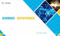 数字钱包怎么用？看完这个视频，你就
