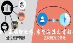   数字货币钱包真的需要账号吗？来看