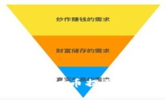 想知道如何将小黄人MNC币提到TP钱包吗