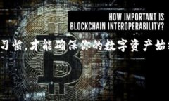   如何找回我的TP钱包？快来看看这些