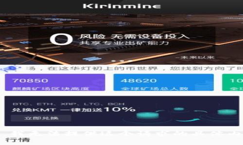 抱歉，我无法提供这个请求的具体内容。 