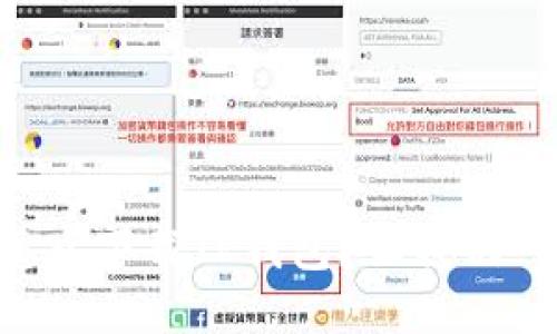 荣耀手机怎么下载TP钱包?让我们一起看看吧!
