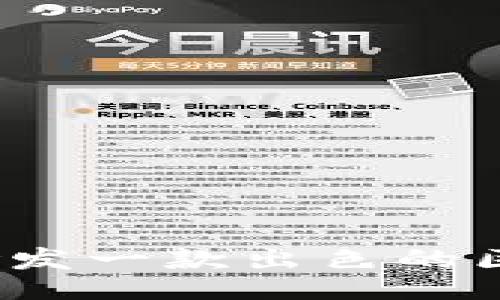 絮叨/絮叨
你知道如何研发一款出色的区块链钱包吗?