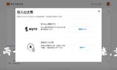 想知道如何创建两个TP钱包账号？跟我
