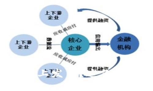 如何在TP钱包以太坊链上发币？这份详细教程带你一步步来！
