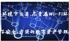    安卓手机怎么下载TP钱包？你也在找