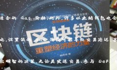 在区块链和加密货币的世界中，＂Ga